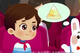圆锥的认识视频封面