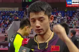 2017最强 方博vs张继科 乒乓球完整视频封面