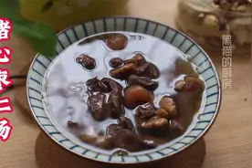 广东靓汤：酸枣仁炖猪心，睡眠差要多喝它，安神助眠晚上睡得香视频封面