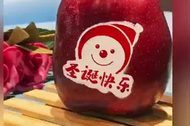 水果专用食用印字油墨，水性油墨，安全健康，为你定制专属圣诞果视频封面