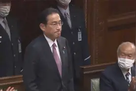 岸田文雄当选日本第101任首相 现场掌声雷动他向众人鞠躬致谢视频封面