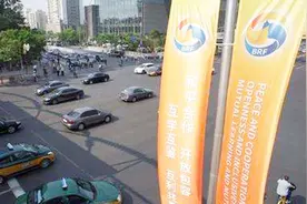 还有两个国家要入一带一路！刚刚，意大利高官卖了个关子视频封面