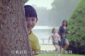 孩子走丢，后妈登广播寻人：你后妈找你，这也太哏了！视频封面
