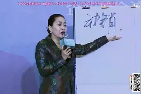 王昕引爆招商全集（32讲）：如何从卖产品升级为卖商机视频封面