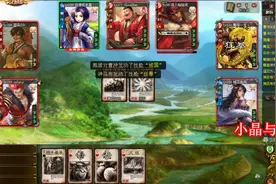 三国杀：丧心病狂的神吕布，哪怕队友全部残血也要开大招视频封面