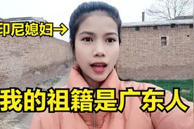 印尼华人团不团结？印尼人对中国人是怎么样？我来告诉大家事实！视频封面