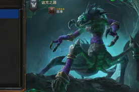 魔兽争霸3重制版战役流程解说——亡灵战役1灰烬中的跋涉