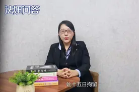 醉驾200以上无事故怎么处罚视频封面