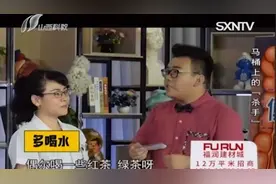 便秘患者喝茶水，竟是雪上加霜？它的止泻功能了解下|说出你的爱视频封面