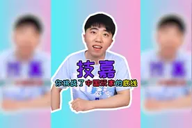 有人还不知道技嘉做了什么遭到广大玩家的抵制吗？视频封面