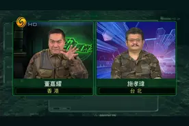 军情观察室｜歼-20换装国产发动机 五大战区全部入役视频封面