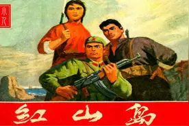 老版有声小人书连环画 - 红山岛 1970视频封面
