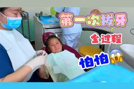 萌娃牙齿被蛀透了只剩下牙根，拔牙时不疼，但麻药失效后疼哭了