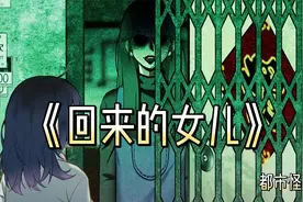 我的妈妈非常奇怪，总是问我为什么回家....