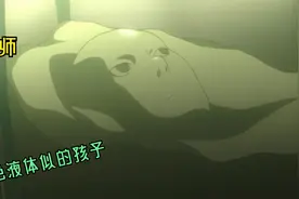 女人十月怀胎，却生下一滩绿色的不明物体。视频封面