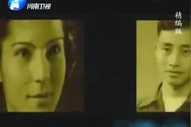 法国老太太丹妮等中国初恋整整半个世纪！一封信的重逢，值不值得视频封面