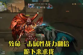 穿越火线：致命一击属性让战力翻倍，刀锋战士，大局已定视频封面