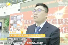 厉害了大西安！陕西航天动力全程参与长征火箭300次发射视频封面