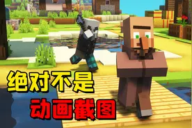 我的世界：最强动画模组整合包，在动画片里玩MC是种什么样的体验视频封面