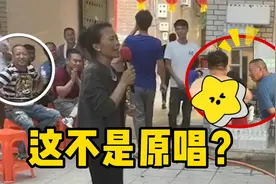 农村大妈婚礼翻唱《千千阙歌》，开口惊艳，网友：这不是原唱？视频封面