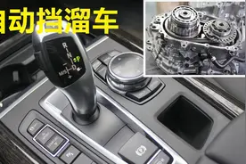 自动挡溜车会损伤变速箱吗？老司机深入讲解，别大意视频封面