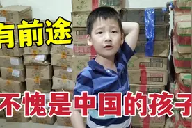中国小孩6岁到巴基斯坦，在这里上学2年半，特别聪明视频封面