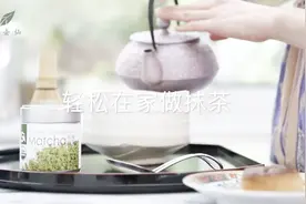 「日本茶道」在家轻松泡抹茶视频封面