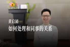 和同事关系不和，每天上班很压抑，该如何处理和应对？