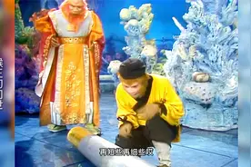 悟空独闯东海龙宫，抢走定海神针。视频封面