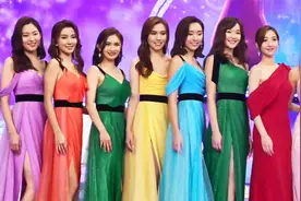 2021港姐12强出炉！两大看点：星二代关礼杰女儿和粗口港姐引热议视频封面