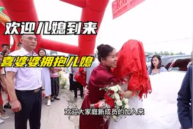 实拍婚礼现场，喜婆婆早早在门口迎接儿媳，下车就是一个拥抱视频封面