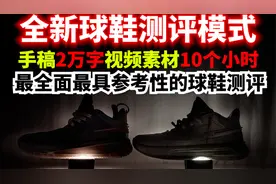 全新的测评方式，让测评更具参考性，全网最详细的闪现4实战测评视频封面