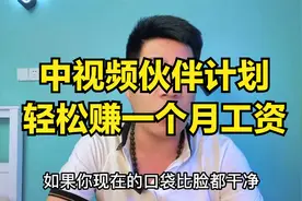 如果你口袋比脸都干净，那就放下面子努力拼搏视频封面