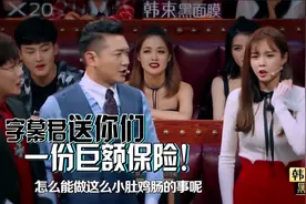 火星：火星情报局第三季惊喜，汪涵竟消失不见，蔡康永成为局长！