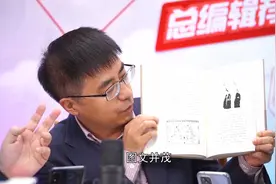 古人的日常是怎样的？考古学家手绘上百幅图还原了视频封面