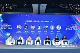 圈层文化对把握孩子的消费心理有多重要？这6位企业家为你划重点视频封面