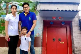 探访郭晶晶霍启刚北京豪宅，紧挨着天安门，总价值3亿元起步视频封面