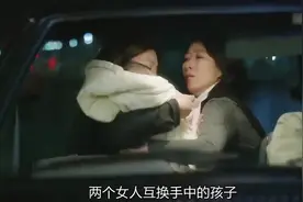 一口气看完！韩剧《互换人生》出生低微却逆袭成恶毒的豪门千金视频封面