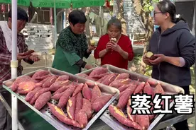 工人干活累了，蒸几笼红薯吃，干面粉甜又美味！视频封面