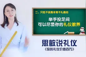 男生约女生吃饭？应该注意的礼仪细节，你学会了吗？