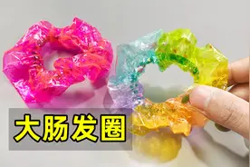 透明的大肠发圈，用胶带就能制作，简单又好看视频封面