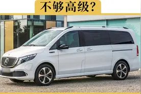 MPV座位多、空间大，为啥买车时大家却不愿意买？视频封面