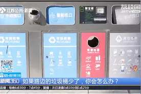 南京新街口20米一个垃圾箱，还是有人乱扔烟头视频封面