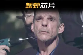蟋蟀芯片控制大脑，帮你思考所有问题，成为超能成功人士！视频封面