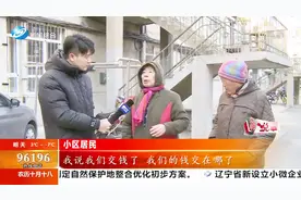 老旧小区改造独留自家楼层不给做保温，大妈气坏了：钱我没交吗？视频封面