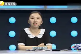 超级简单：“总把新桃换旧符”的意思，是把桃子卖了买衣服？视频封面