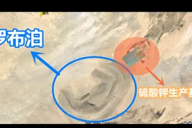 荒无人烟的罗布泊，中国第一枚原子弹和第一颗氢弹在这里爆炸！视频封面