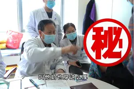 7个月胖娃身起三层干皮，医生：孩子没病都是家长作的视频封面