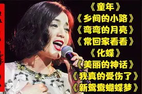 七八十年代车载老歌精选《童年》《乡间的小路》《弯弯的月亮》等