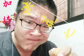 小伙使用洪荒之力，终于捏开核桃，脸都累歪了视频封面